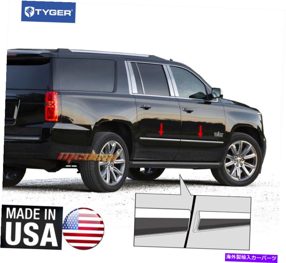 trim panel Tyger Fit 15-2020 Chevy Suburban GMC Yukon XLボディサイドモールディングトリムオーバーレイ4pc TYGER Fit 15-2020 Chevy Suburban GMC Yukon XL Body Side Molding Trim Overlay 4PC【並行輸入品】 45,012円