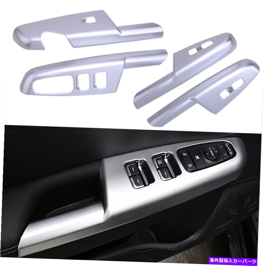 trim panel Kia Sportage DX 17-20にフィットするウィンドウリフトスイッチパネルカバートリム装飾 Window Lift Switch Panel Cover Trim Decor Fit for Kia Sportage DX 17-20【並行輸入品】 45,936円