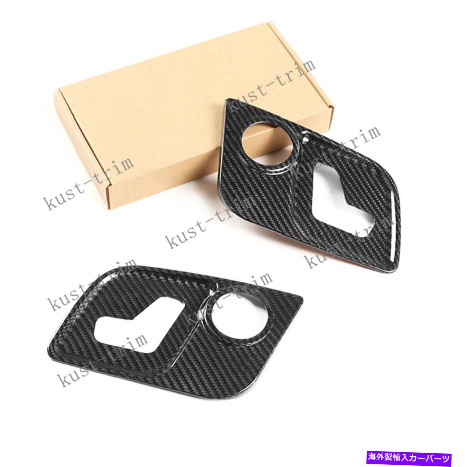 trim panel Maserati Quattroporte 2013-2021リアルカーボンファイバーブロッキングパネルに合わせてトリムフィット trim FIT FOR Maserati Quattroporte 2013-2021 real carbon fiber Blocking panel【並行輸入品】