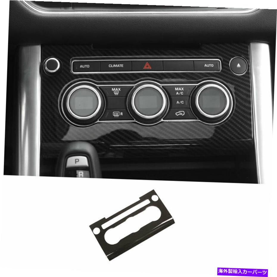 trim panel レンジローバースポーツ2014-2017 ABSカーボンファイバーコンソールACスイッチパネルトリム For Range Rover Sport 2014-2017 ABS Carbon Fiber Console AC Switch Panel Trim【並行輸入品】