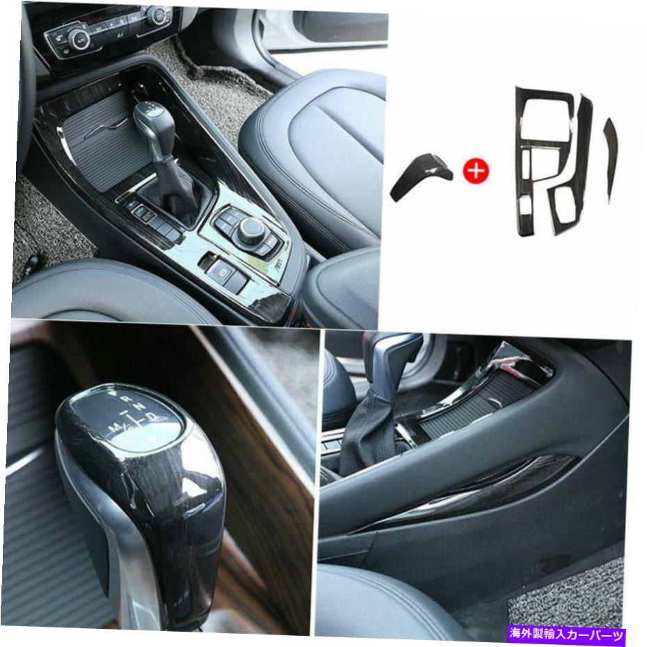 trim panel 2016-2020の4PC BMW X1 F48ブラックウッドグレインコンソールギアシフトパネルノブトリム 4pc For 2016-2020 BMW X1 F48 Black Wood Grain Console Gear Shift Panel Knob Trim【並行輸入品】