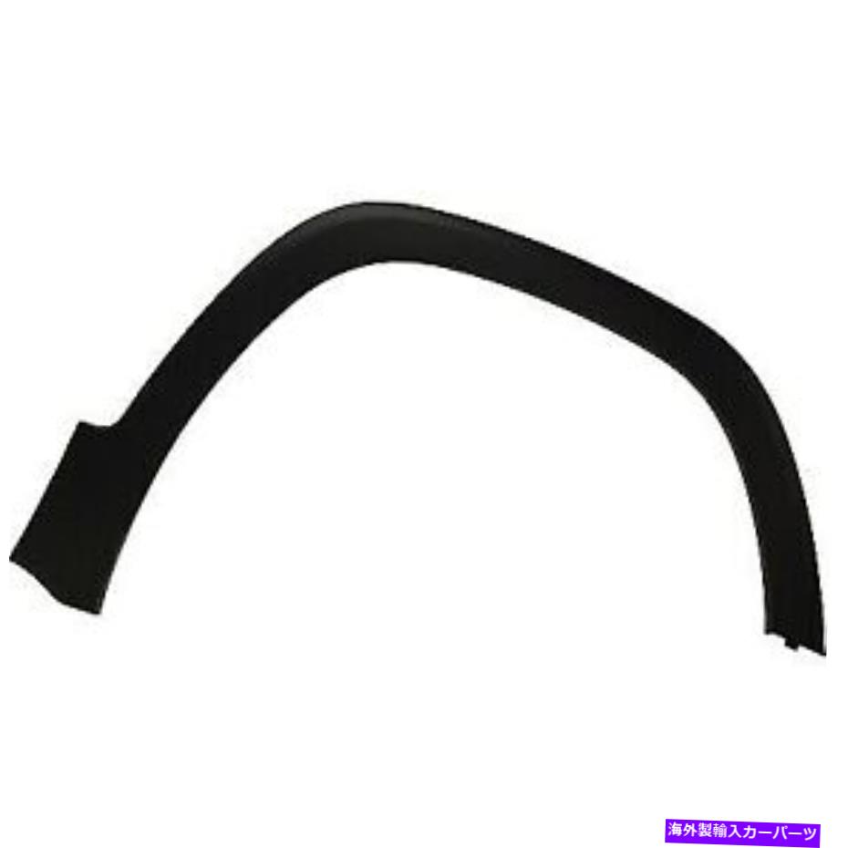 trim panel フィット84325099新しいフェンダートリムモールディングモールディングフロント乗客右側RHハン FITS 84325099 New Fender Trim Molding Moulding Front Passenger Right Side RH Han【並行輸入品】