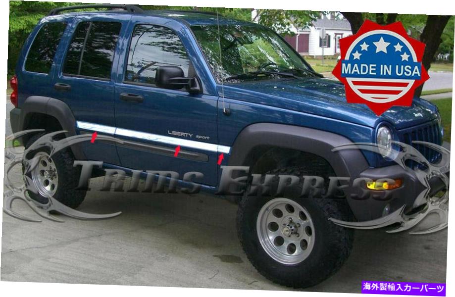 trim panel フィット：2002-2007ジープリバティステンレスロッカーパネルトリムボディサイドモールディング2 \