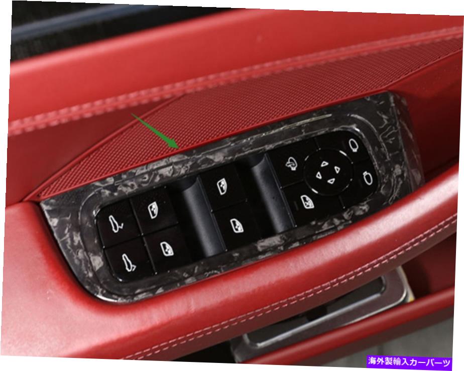 trim panel ポルシェパナメラ用の鍛造パターン内側ウィンドウスイッチパネルカバートリム17-2020 Forged pattern Inner Window Switch Panel Cover Trim For Porsche Panamera 17-2020【並行輸入品】