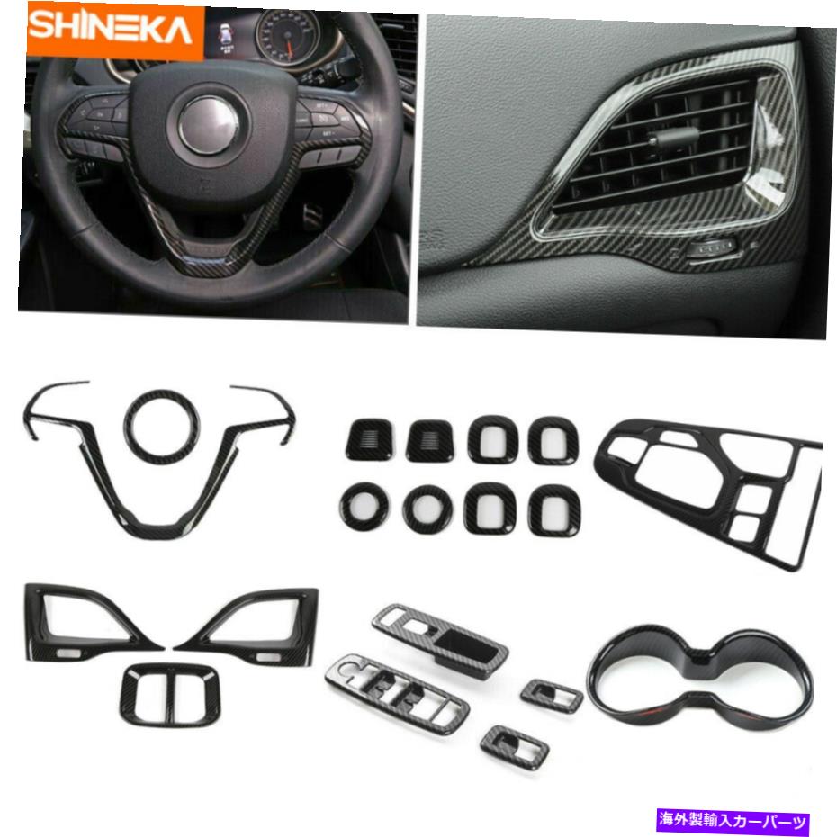 trim panel 19pcカーボンファイバーフルインテリアステアリングホイールカバージープチェロキー2019のトリム 19pc Carbon Fiber Full Interior Steering wheel Cover Trim For Jeep Cherokee 2019【並行輸入品】
