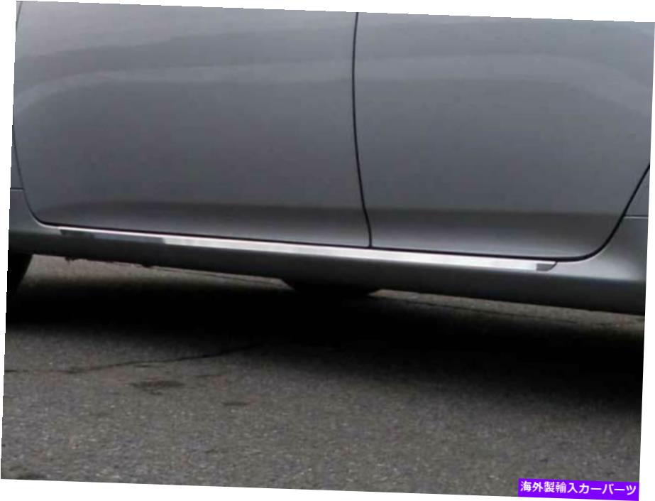 trim panel QAA TH29112ステンレススチールロッカーパネルトリム2009-2013カローラ用セット QAA TH29112 Stainless Steel Rocker Panel Trim 2 Pc Set For 2009-2013 Corolla【並行輸入品】