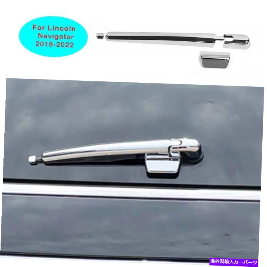 trim panel リンカーンナビゲーター2018-22クロムリアウィンドウレインワイパーパネルカバートリム3PC For Lincoln Navigator 2018-22 Chrome Rear Window Rain Wiper Panel Cover Trim 3pc【並行輸入品】