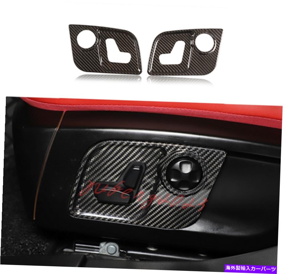 trim panel Maserati Ghibli 2014-2021の本物のカーボンファイバーカーシートハンドルパネルカバートリム Real Carbon Fiber Car Seat Handle Panel Cover Trim For Maserati Ghibli 2014-2021【並行輸入品】