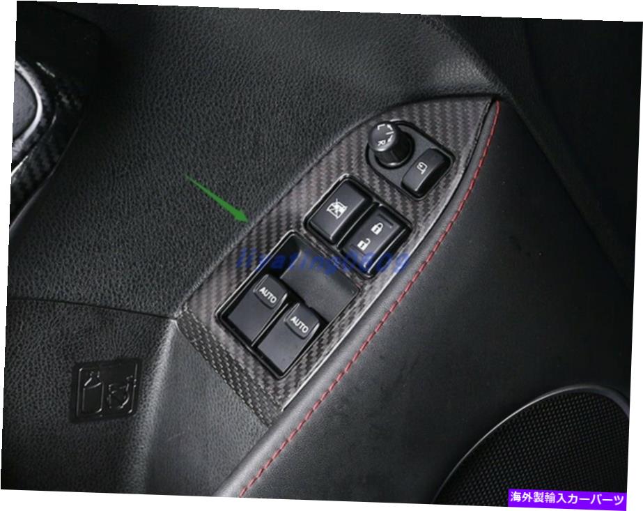 trim panel トヨタのための本物のカーボンファイバーウィンドウスイッチパネルカバートリム86スバルBRZ 12-20 Real Carbon Fiber Window Switch Panel Cover Trim For Toyota 86 Subaru BRZ 12-20【並行輸入品】