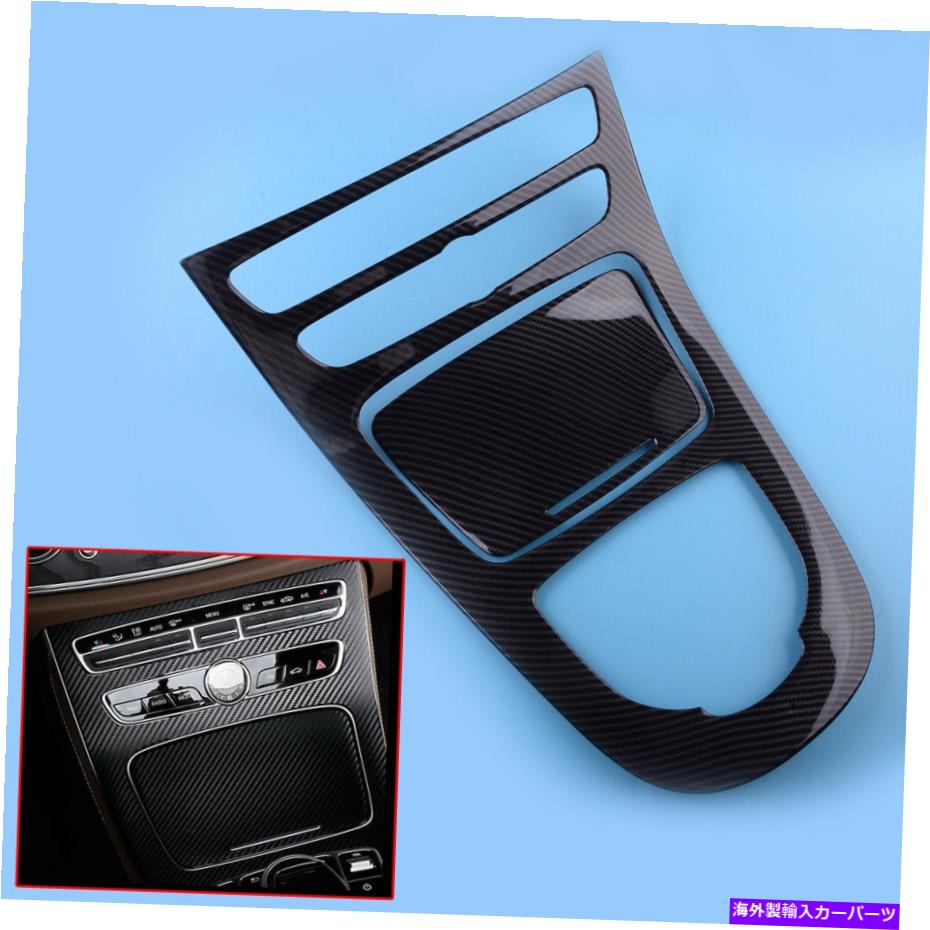 trim panel カーボンファイバーABSインナーギアシフトパネルカバートリムメルセデスベンツW213 Carbon Fiber ABS Inner Gear Shift Panel Cover Trim Fit For Mercedes Benz W213【並行輸入品】