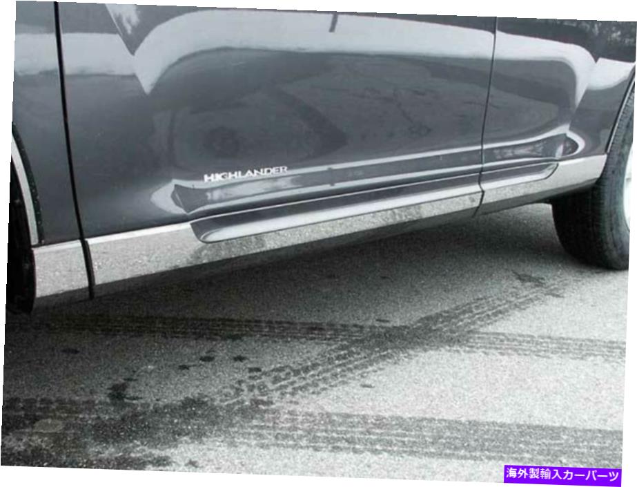 trim panel QAA TH28110ステンレススチールロッカーパネルトリム2008-2011 Highlander向けにセット QAA TH28110 Stainless Steel Rocker Panel Trim 6 Pc Set For 2008-2011 Highlander【並行輸入品】