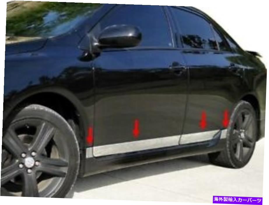 trim panel トヨタロッカーパネルトリム07-13カローラ4ドア3 1/4 ''ワイド8pc For Toyota Rocker Panel Trim 07-13 Corolla 4Door 3 1/4'' Wide 8PC【並行輸入品】