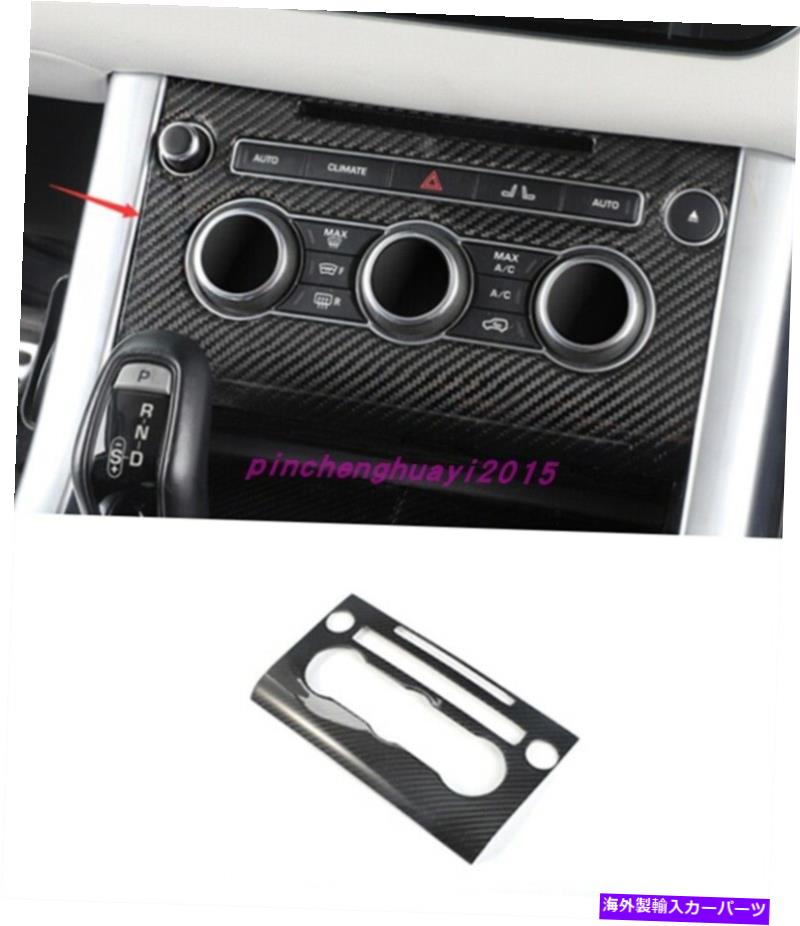 trim panel レンジローバースポーツのためのリアルカーボンファイバーセンターコンソールCDパネルトリム2014-2018 Real Carbon Fiber Center Console CD Panel Trim For Range Rover Sport 2014-2018【並行輸入品】