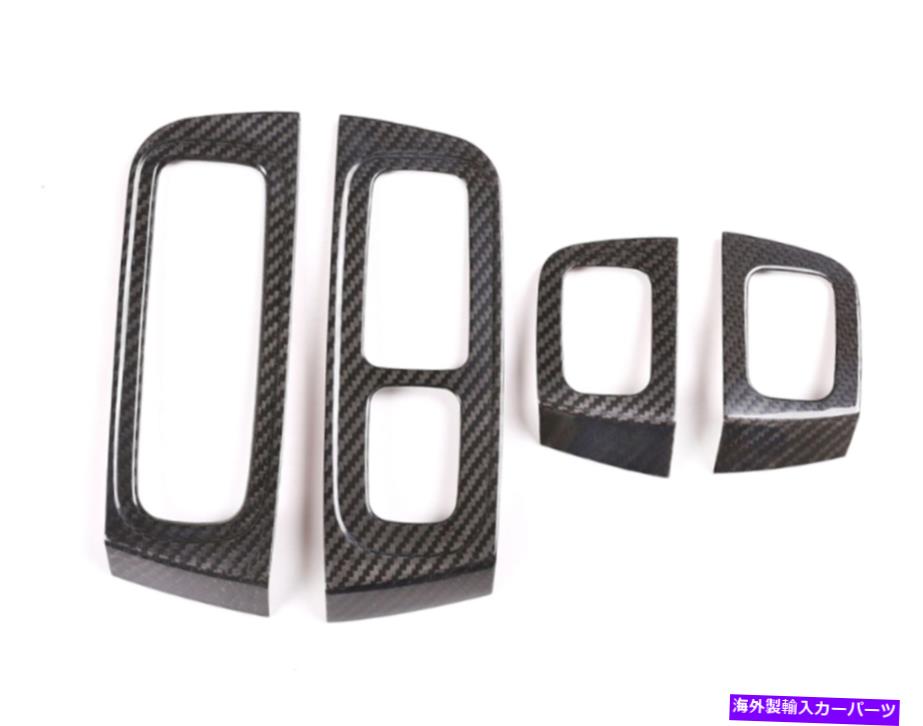 trim panel Porsche Panamera 2017-2020用の本物のカーボンファイバーウィンドウスイッチパネルカバートリム Real Carbon Fiber Window Switch Panel Cover Trim For Porsche Panamera 2017-2020【並行輸入品】