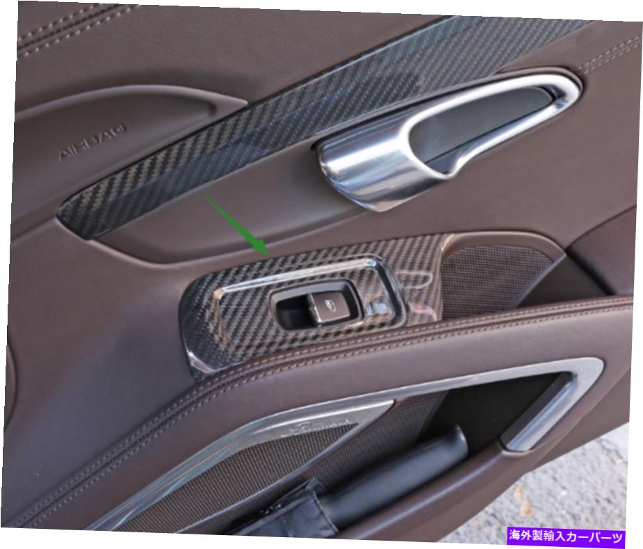 trim panel ポルシェ718ボックススター16-2019用の実際のカーボンファイバーウィンドウスイッチパネルカバートリム Real Carbon Fiber Window Switch Panel Cover Trim For Porsche 718 Boxster 16-2019【並行輸入品】