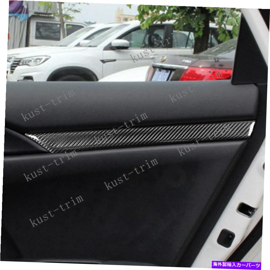 trim panel ホンダシビック2016-2021バックドアのインテリアドアパネルトリムのための本物のカーボンファイバー real carbon fiber For Honda Civic 2016-2021 Back door interior door panel trim【並行輸入品】