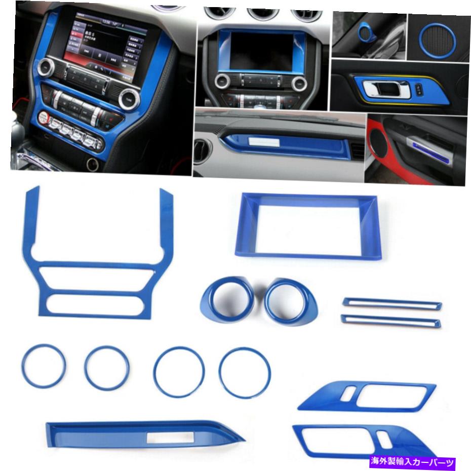 trim panel ブルーセントラルフルインテリアGPSダッシュボード装飾カバーフォードマスタング2015+のトリム Blue Central Full interior GPS Dashboard Decor Cover Trim For Ford Mustang 2015+【並行輸入品】