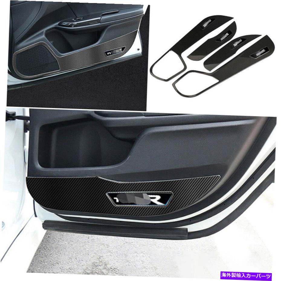 trim panel カーボンファイバーインナードアアンチキックパネルカバートリムホンダシビック2016-2020のための4x Carbon Fiber Inner Door Anti-Kick Panel Cover Trim 4X For Honda Civic 2016-2020【並行輸入品】