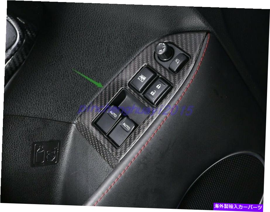 trim panel トヨタのための本物のカーボンファイバーウィンドウスイッチパネルカバートリム86スバルBRZ 12-20 Real Carbon Fiber Window Switch Panel Cover Trim For Toyota 86 Subaru BRZ 12-20【並行輸入品】