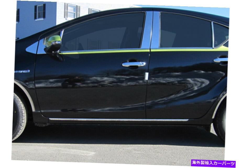 trim panel ステンレススチールロッカーパネルトリム2PCフィット2012-2017トヨタプリウスC Stainless Steel Rocker Panel Trim 2Pc Fits 2012-2017 Toyota Prius C【並行輸入品】