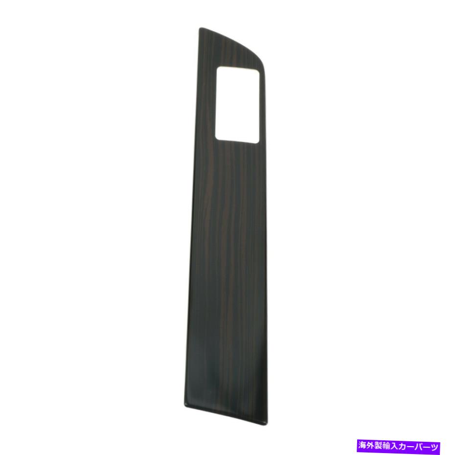 trim panel 本物のフォード2007リンカーンナビゲータードアトリムパネルアップリケ7L7Z-78239A00-AA Genuine Ford 2007 Lincoln Navigator Door Trim Panel Applique 7L7Z-78239A00-AA【並行輸入品】