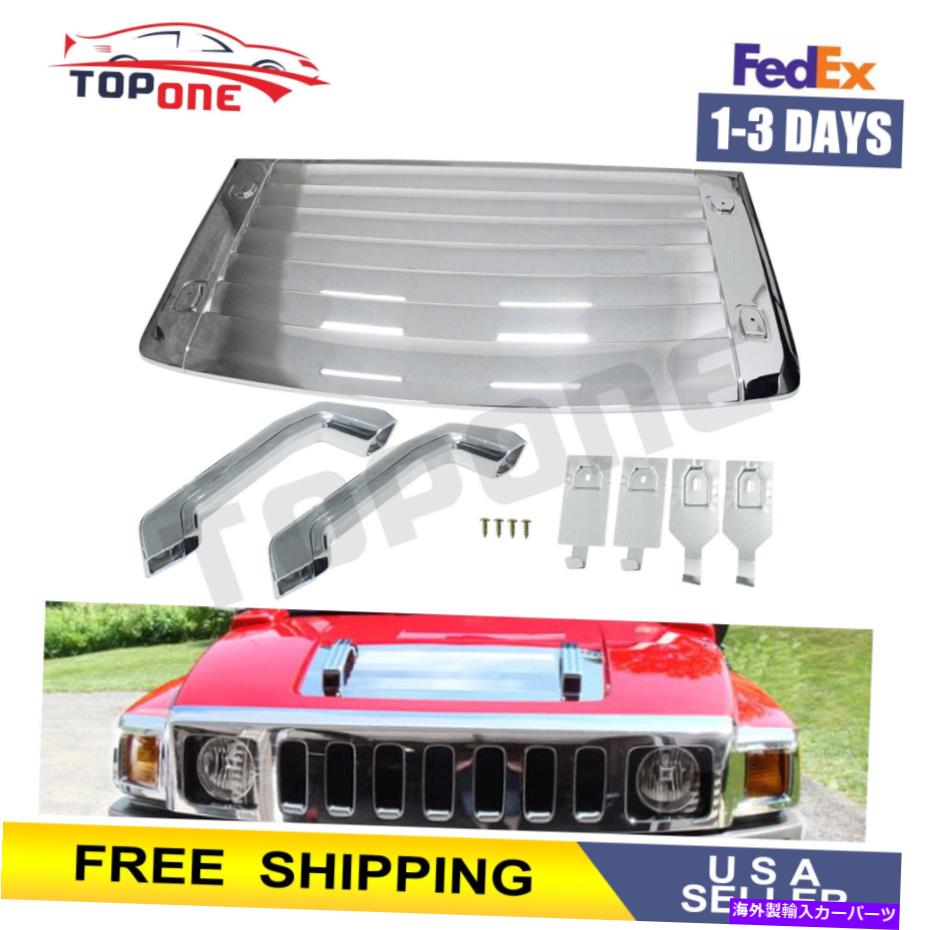 trim panel 2006-2010ハマーH3のフロントフードデッキベントパネルハンドルカバートリム Front Hood Deck Vent Panel Handle Cover Trim For 2006-2010 Hummer H3【並行輸入品】