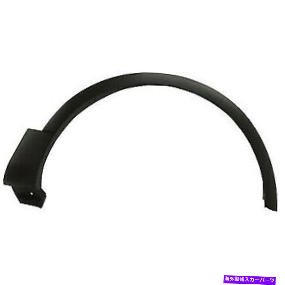 trim panel FB5Z16038AB新しいフェンダーフレアモールディングトリムホイールオープニングモールディング乗客 FITS FB5Z16038AB New Fender Flares Moulding Trim Wheel Opening Molding Passenger【並行輸入品】 47,850円