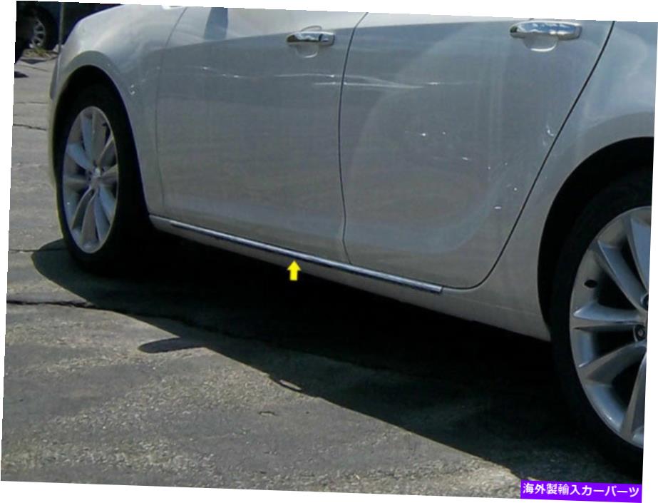 trim panel QAA TH52541ステンレススチールロッカーパネルトリム2012-2017 Veranoにセット QAA TH52541 Stainless Steel Rocker Panel Trim 2 Pc Set For 2012-2017 Verano【並行輸入品】