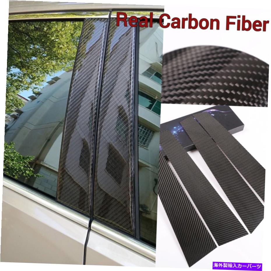 trim panel 8PCSリアルカーボンファイバーウィンドウ柱ポストパネルトリムカバーフィット08-13 E70 X5 X5M 8Pcs Real Carbon Fiber Window Pillar Post Panel Trim Cover Fits 08-13 E70 X5 X5M【並行輸入品】 79,750円
