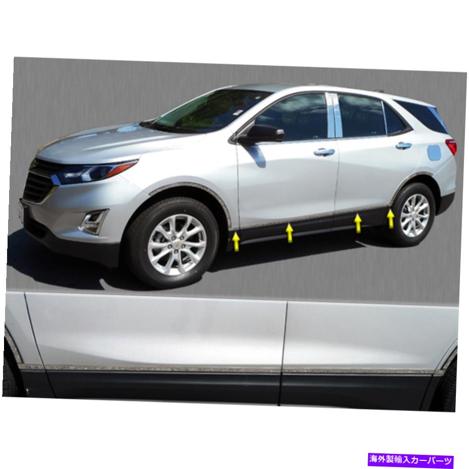 trim panel 8pc。 2018-2021シボレーequinoxの高級FXロッカーパネルトリム、アッパーキット 8pc. Luxury FX Rocker Panel Trim, Upper Kit for 2018-2021 Chevrolet Equinox【並行輸入品】