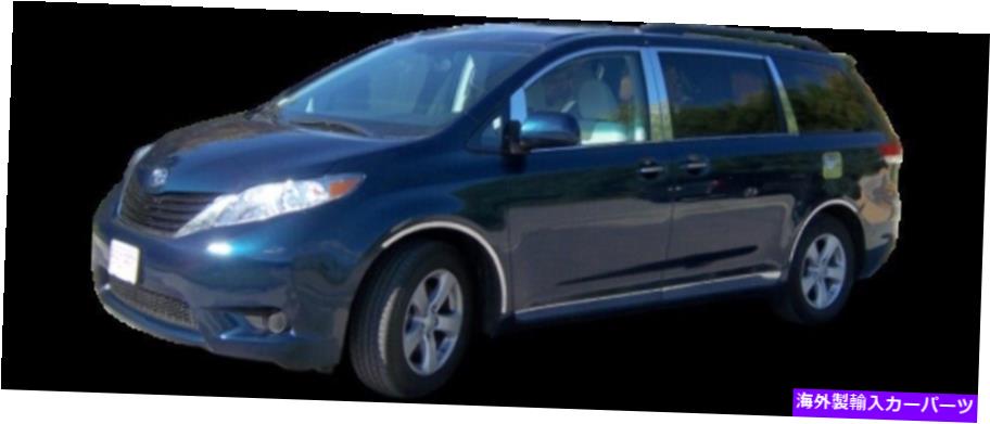 trim panel QAA TH11151ステンレススチールロッカーパネルトリム2011-2020 Sienna用のPCセット QAA TH11151 Stainless Steel Rocker Panel Trim 2 Pc Set For 2011-2020 Sienna【並行輸入品】