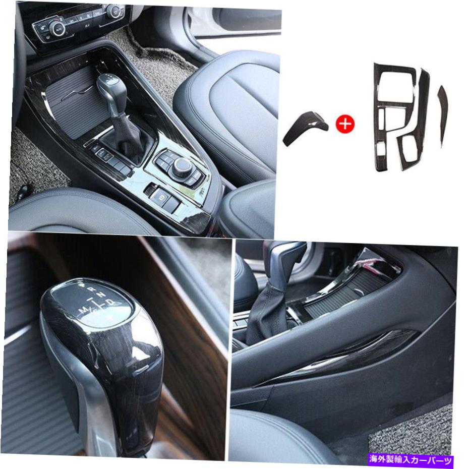 trim panel BMW X1 2016-2020 F48ブラックウッドグレインコンソールギアシフトパネルノブトリム4PC For BMW X1 2016-2020 F48 black wood grain console gear shift panel knob trim 4pc【並行輸入品】