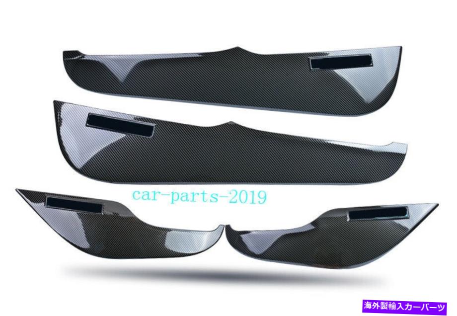 trim panel カーボンファイバードアアンチキックパッドガードパネル日産ムラーノ2015-2021のためのトリム Carbon fiber Car Door Anti Kick Pad Guard Panel trim For Nissan Murano 2015-2021【並行輸入品】