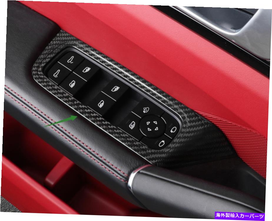 trim panel ポルシェカイエンのための本物のカーボンファイバー内側ウィンドウスイッチパネルカバートリム18-21 Real Carbon Fiber Inner Window Switch Panel Cover Trim For Porsche Cayenne 18-21【並行輸入品】