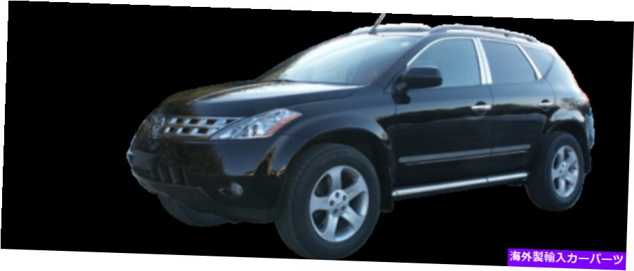 trim panel QAAロッカーパネルトリム2003-2007ムラーノ向けに4個のPCセット QAA Rocker Panel Trim Inserts 4 Pc Set For 2003-2007 Murano【並行輸入品】
