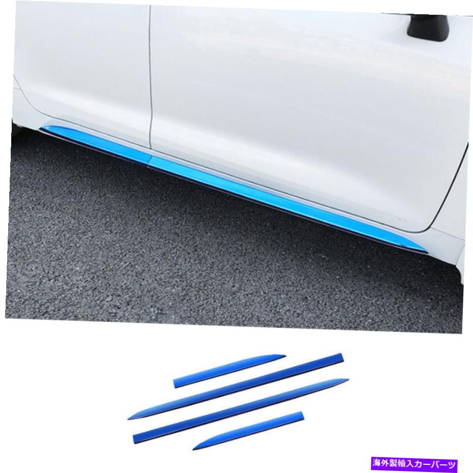 trim panel トヨタカローラ2020-2022用のブルーチタンエクステリアドアパネルトリムサイドスカート Blue Titanium Exterior Door Panel Trim Side Skirts For Toyota Corolla 2020-2022【並行輸入品】