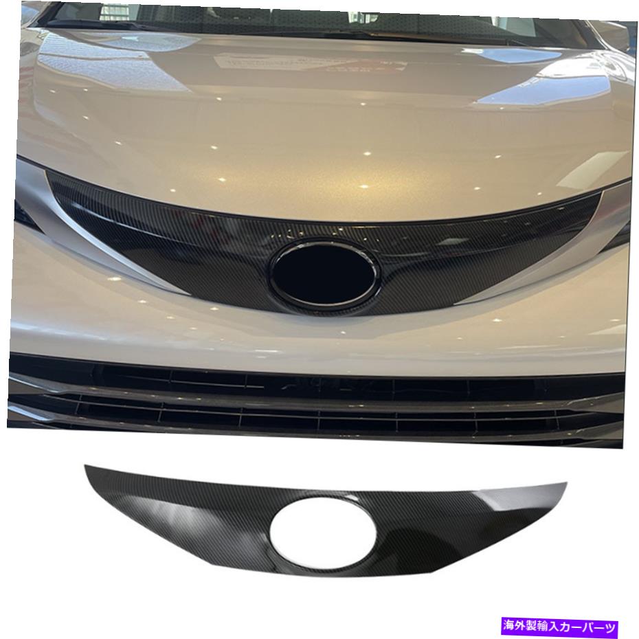 trim panel 2021-2022のトヨタシエナアブカーボンルックフロントグリルストリップパネルカバートリム For 2021-2022 Toyota Sienna ABS Carbon Look Front Grille Strip Panel Cover Trim【並行輸入品】