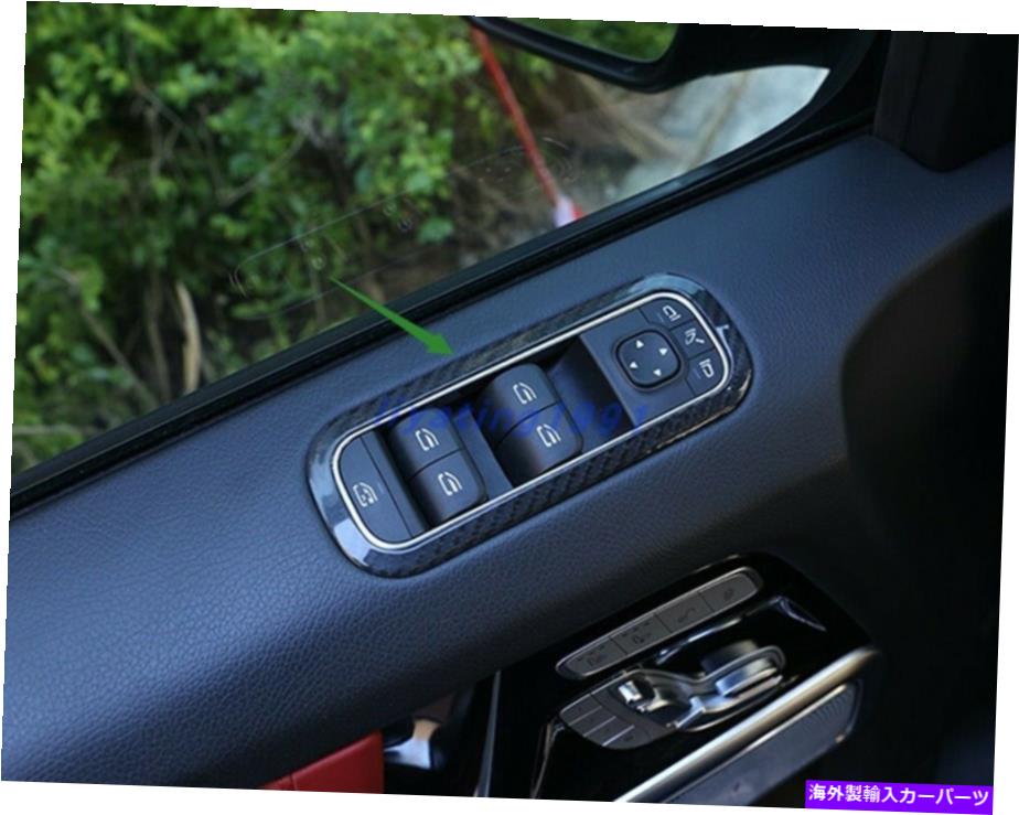 trim panel ベンツGクラスG500 G63 19-21の本物のカーボンファイバーウィンドウスイッチパネルカバートリム Real Carbon Fiber Window Switch Panel Cover Trim For Benz G Class G500 G63 19-21【並行輸入品】
