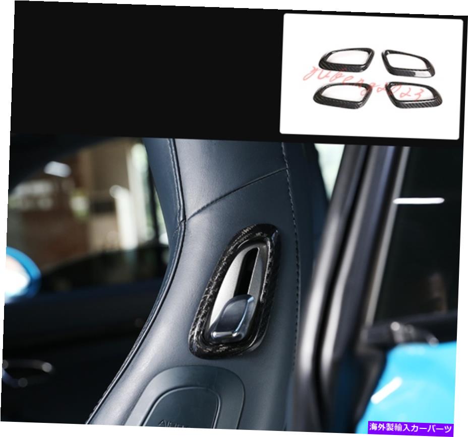 trim panel ポルシェ911 2013-2018乾燥カーボンファイバーインテリアシートハンドルパネルカバートリム用 For Porsche 911 2013-2018 Dry Carbon Fiber Interior Seat Handle Panel Cover Trim【並行輸入品】