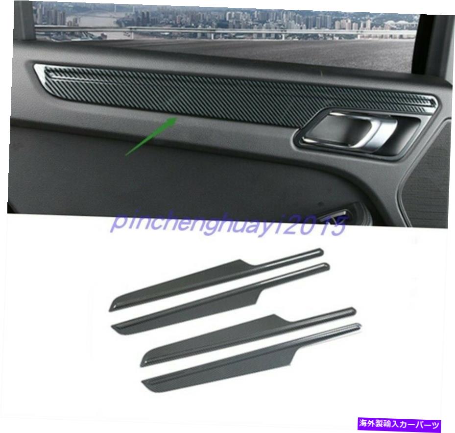 trim panel カーボンファイバースタイルの内側ドアパネルの装飾カバーポルシェマカン2015-2021のトリム Carbon Fiber Style Inner Door Panel Decor Cover Trim For Porsche Macan 2015-2021【並行輸入品】