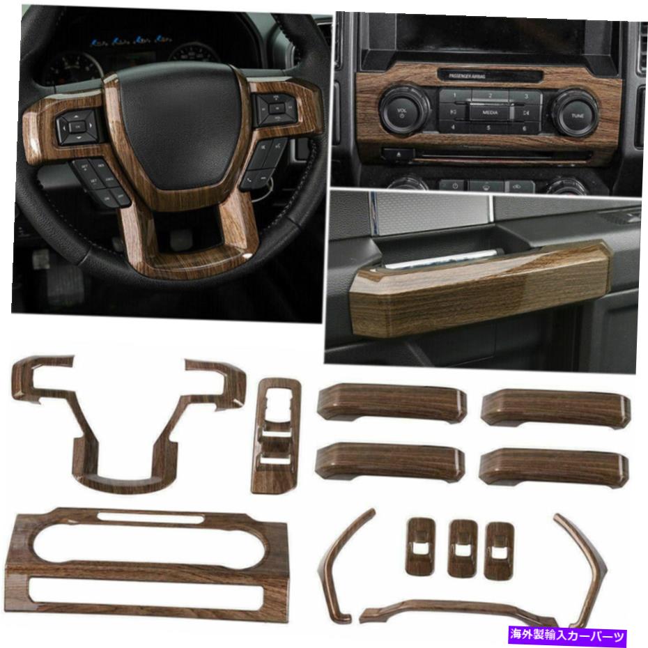 trim panel インテリア装飾パネルTRIM BEZEL FORD F150アクセサリーのカバーアクセサリー Interior Decor Panel trim Bezel Cover Accessories for Ford F150 Accessories【並行輸入品】