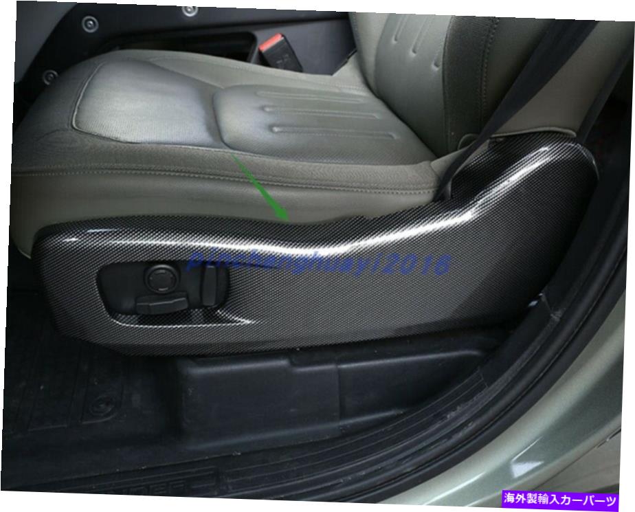 trim panel ランドローバーディフェンダーのためのカーボンファイバーシートハンドル装飾パネル110 2020 2021 Carbon Fiber Seat Handle decoration Panel For Land Rover Defender 110 2020 2021【並行輸入品】