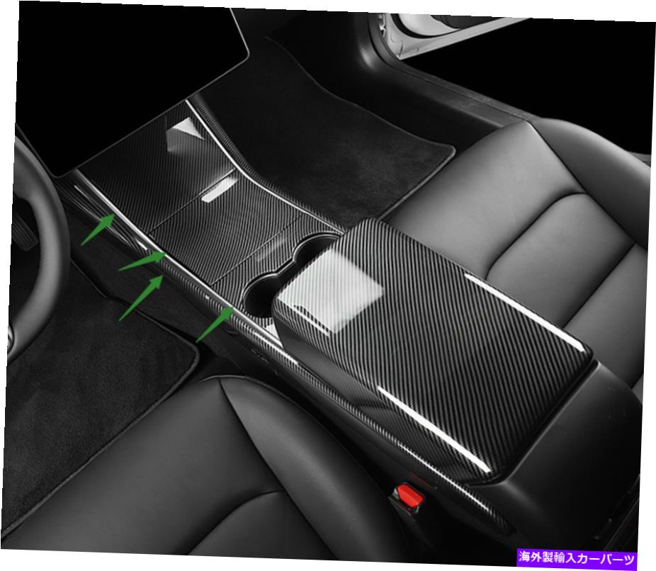 trim panel テスラモデル3 2019-2022のカーボンファイバースタイルインテリアセントラルコントロールパネル Carbon fiber style Interior Central control panel For Tesla Model 3 2019-2022【並行輸入品】