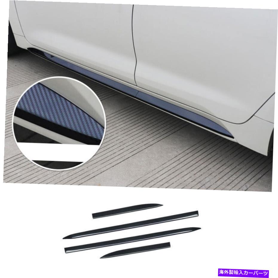 【楽天市場】trim panel トヨタカローラのためのカーボンファイバースチールエクステリアドアパネルトリムサイドスカート2022
