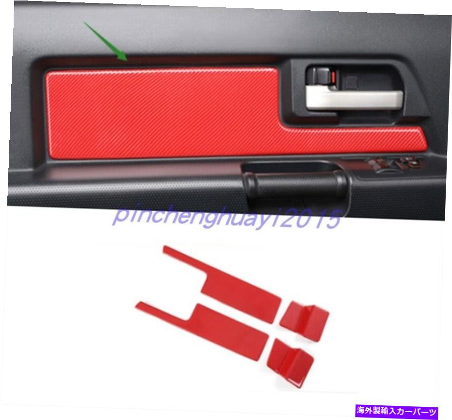 trim panel トヨタFJクルーザーのためのレッドカーボンファイバーインテリアドア装飾パネル2007-2020 Red Carbon Fiber Interior Door decorative panel For Toyota FJ Cruiser 2007-2020【並行輸入品】