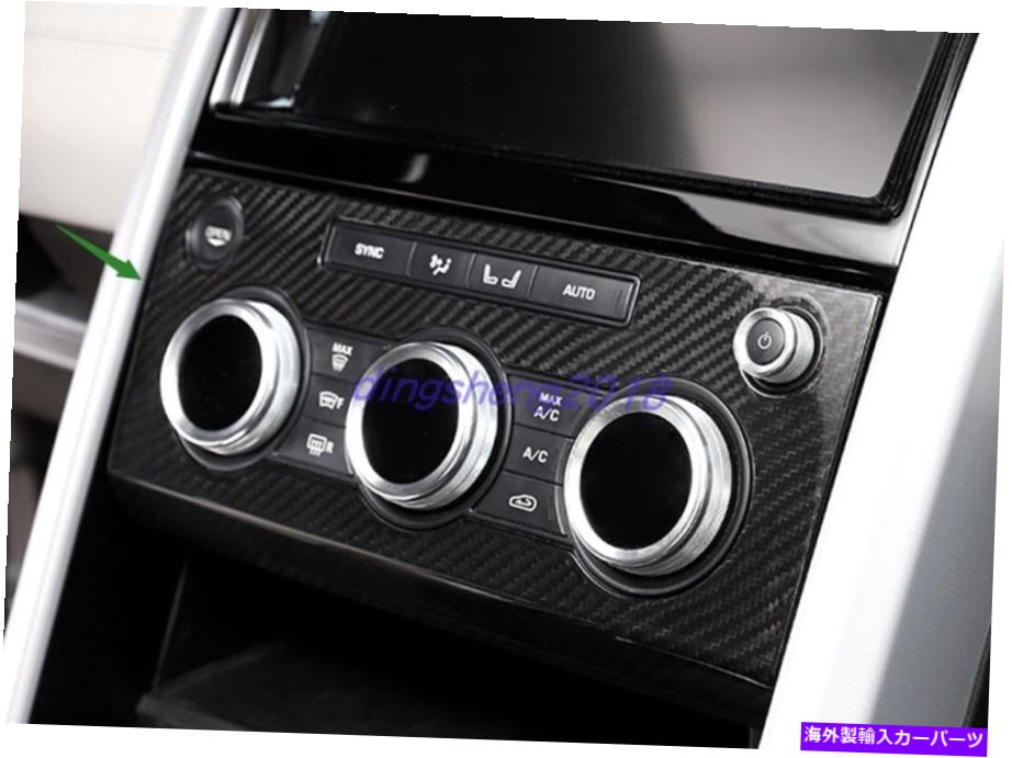 trim panel ディスカバリースポーツのためのリアルカーボンファイバーインナーセンターCDパネルトリム17-2020 Real Carbon Fiber Inner Center Console CD Panel Trim For Discovery Sport 17-2020【並行輸入品】