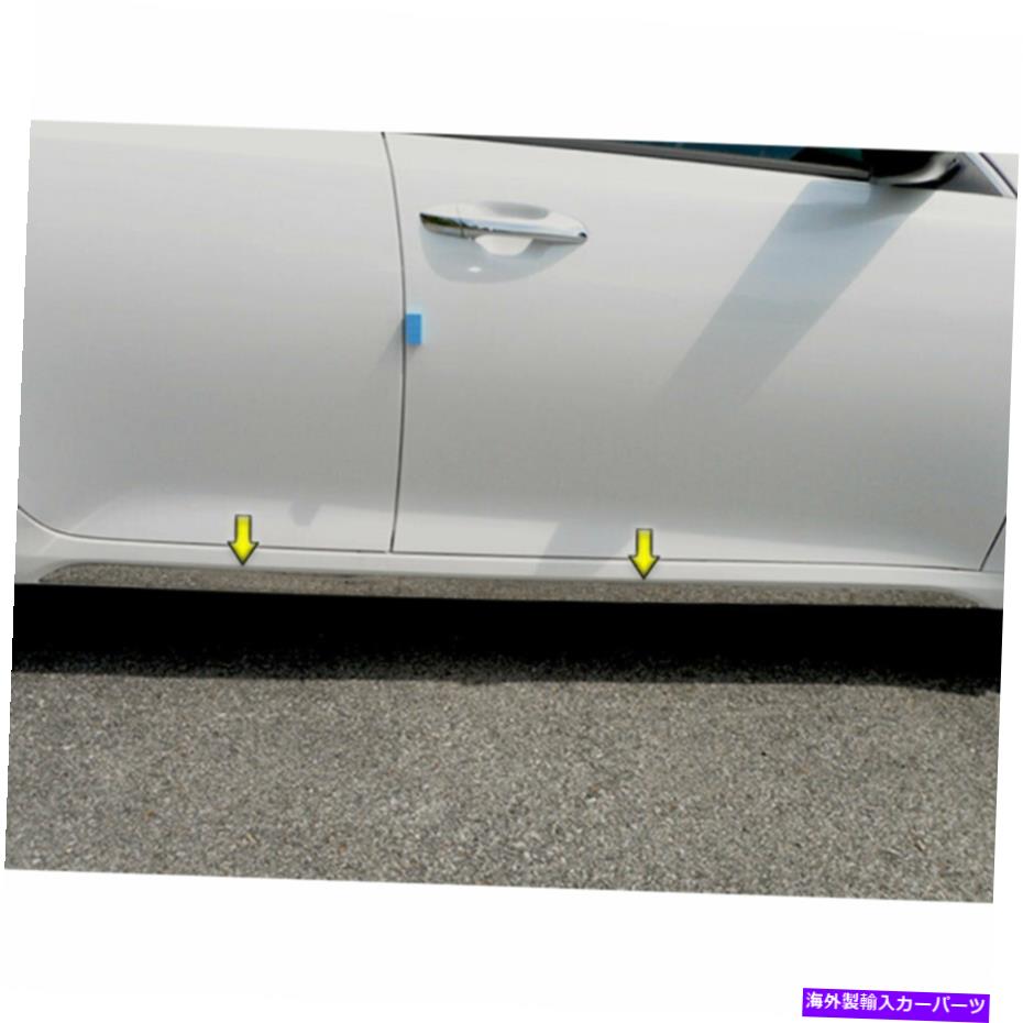 trim panel ステンレススチールロワーロッカーパネルトリム4P（適合：2016-2020 Kia Optima） Stainless Steel Lower Rocker Panel Trim 4p (fits: 2016-2020 Kia Optima)【並行輸入品】