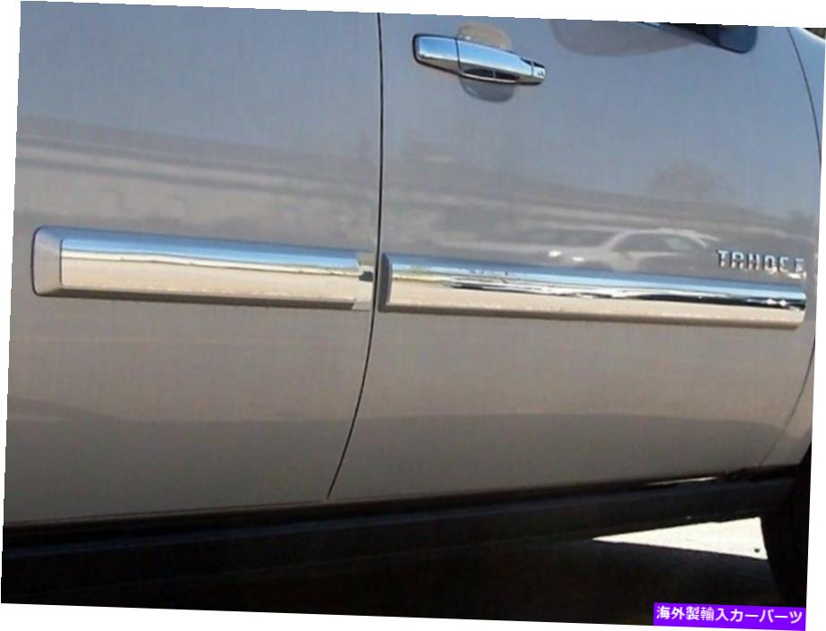 trim panel QAA TH47195ステンレスロッカーパネルトリムインサート2007-2008タホ向け6 PCセット QAA TH47195 Stainless Rocker Panel Trim Inserts 6 Pc Set For 2007-2008 Tahoe【並行輸入品】