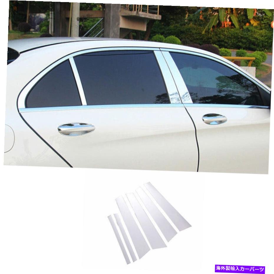 trim panel BCピラーパネルウィンドウトリムカバーベンツCクラス2015-2021スチールシルバーの6PC Bc Pillar Panel Window Trim Covers 6PCS For Benz C-Class 2015-2021 Steel Silver【並行輸入品】 47,850円