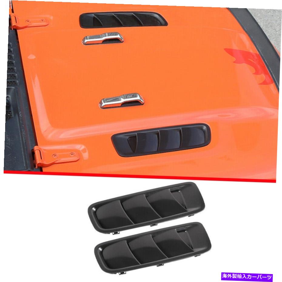 trim panel ジープラングラーJL 18-2020ブラックマシンカバーエアアウトレットパネ??ルカバートリム2PC For Jeep Wrangler JL 18-2020 Black Machine Cover Air Outlet Panel Cover Trim 2pc【並行輸入品】